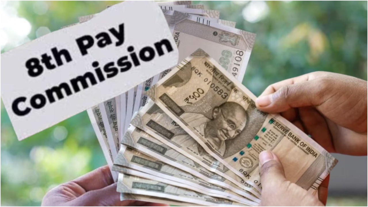 8th pay commission