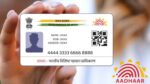 Aadhaar Card Fraud