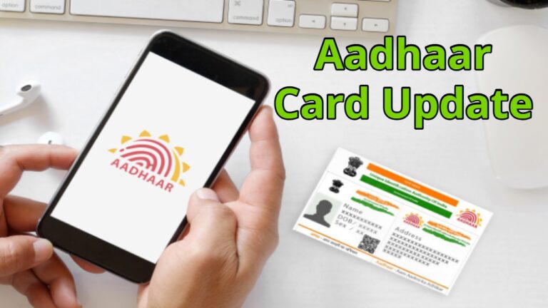 Aadhaar CardΒ Update