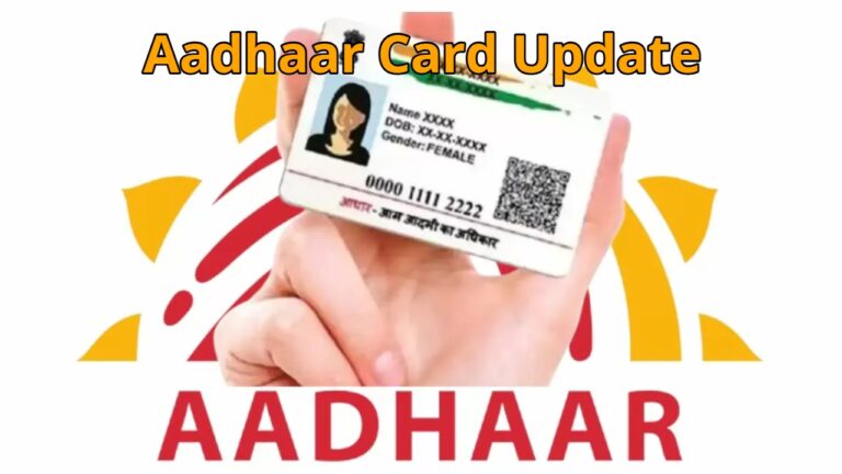 Aadhaar Card Update