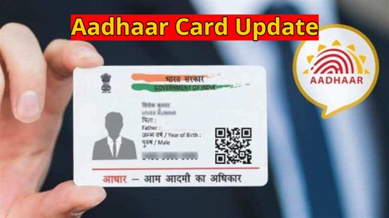 Aadhaar Card Update