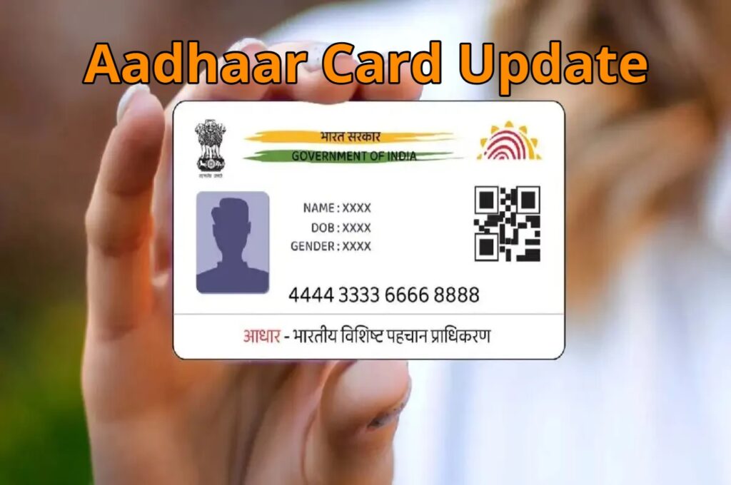 Moved to a new house? Easy way to change your address on your Aadhaar Card for free