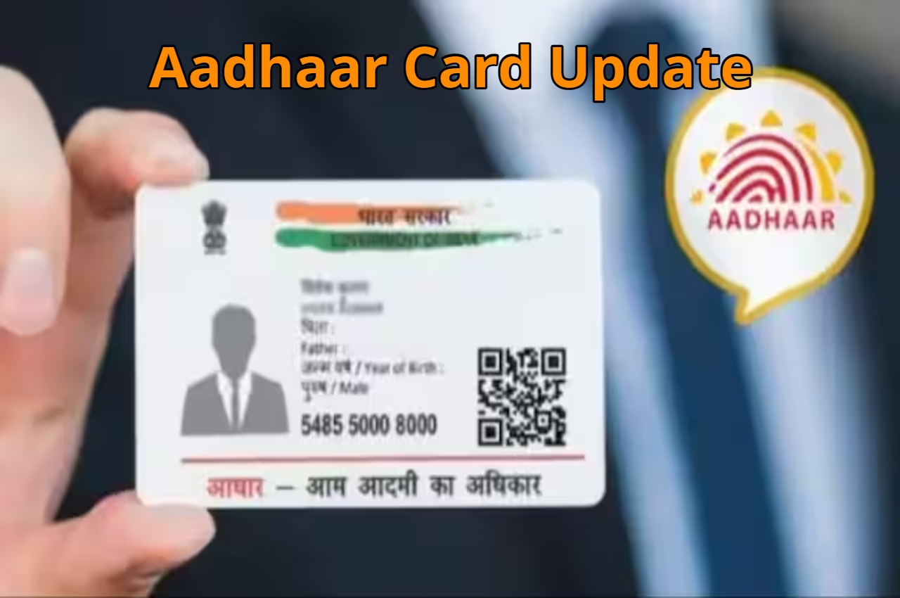 Aadhaar Card Update