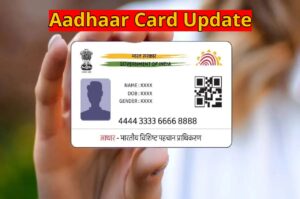 No more waiting in lines – Get your Aadhaar card easily from the comfort of your home