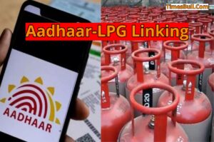 Haven’t Linked Your Aadhaar to Your LPG Connection Yet? Your Subsidy Might be Withheld, Know the Complete Process