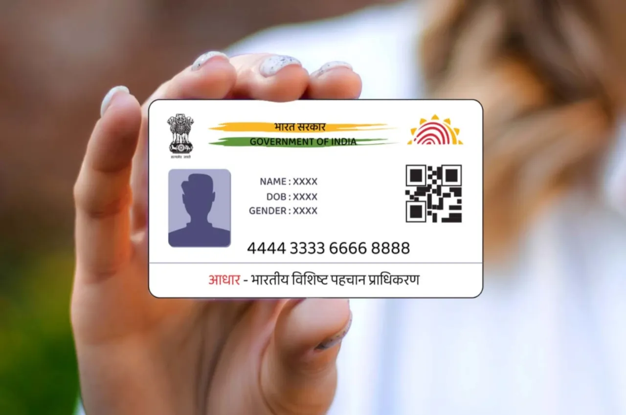 Aadhaar card