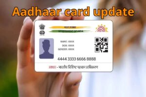 Aadhaar card update:  Is your Aadhaar card being used for fraud? Check your history from home!