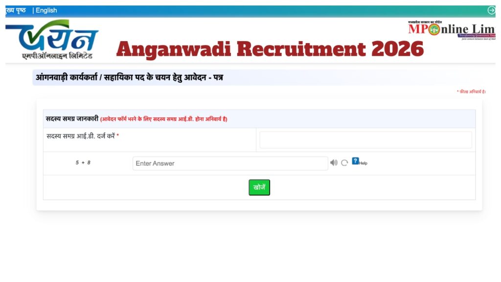 Anganwadi Vacancy 2026 – Direct Link to Apply for 4,700+ Posts at chayan.mponline.gov.in