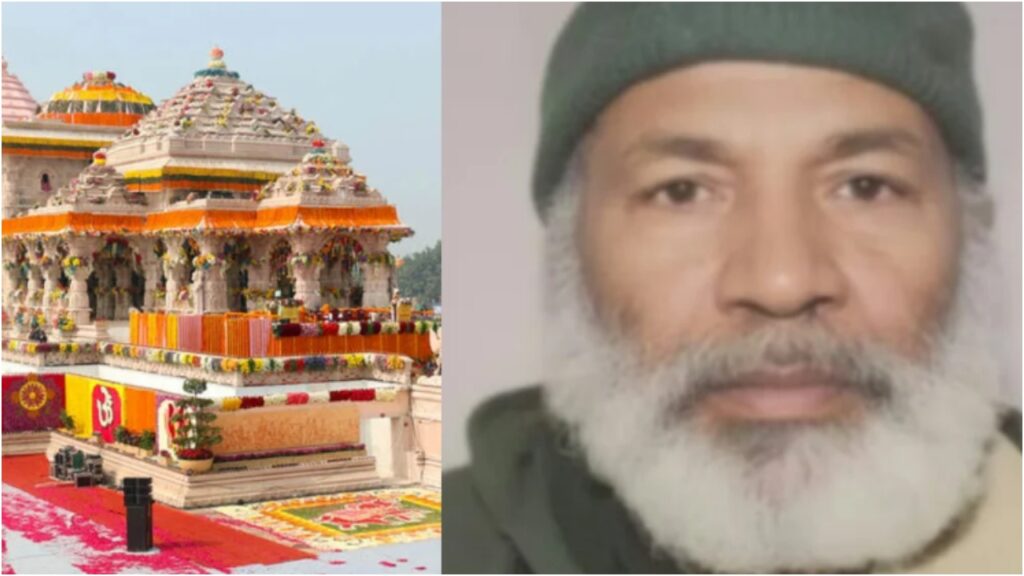 Ram temple security breach, a Kashmiri man praying is taken into custody