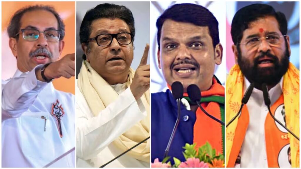 BMC Election Results 2026 – BJP leads in early trends, Thackeray brothers get a setback