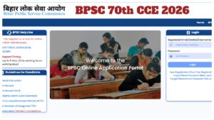 BPSC 70th CCE 2026 – How to Download Interview Schedule at bpsc.bih.nic.in