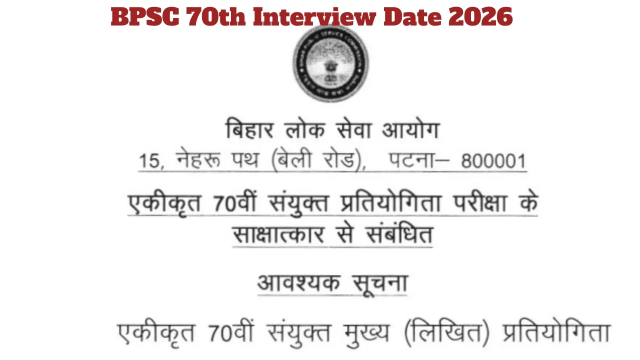 Bpsc 70th Interview Date 2026