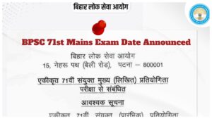 BPSC 71st Mains Exam Date Announced – Written Test from April 25–30, check Complete Details