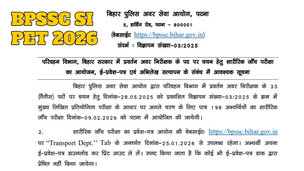 BPSSC SI PET 2026 – Admit Card Release Date Announced at bpssc.bihar.gov.in