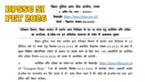 BPSSC SI PET 2026 – Admit Card Release Date Announced at bpssc.bihar.gov.in