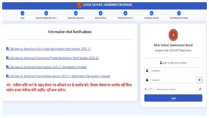 BSEB 12th Admit Card 2026 – Hall Tickets Expected This Week at biharboardonline.com