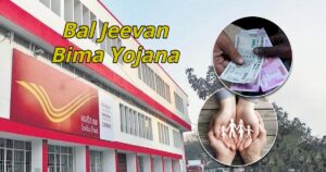 Post Office Special Scheme, Insurance and Lakhs of Rupees for Children with Savings of Just 6 Rupees