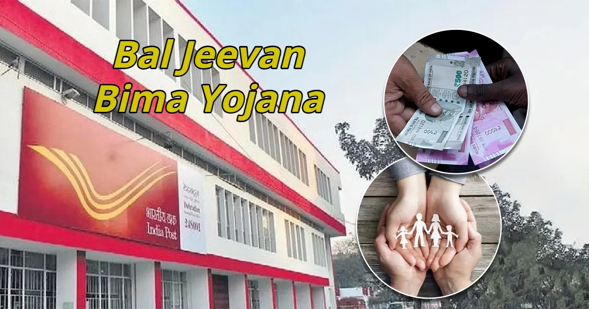Bal Jeevan Bima Yojana