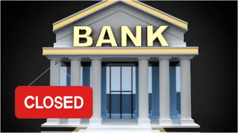Bank Holiday 2026 – Banks will remain closed for four consecutive days in these states, Check list