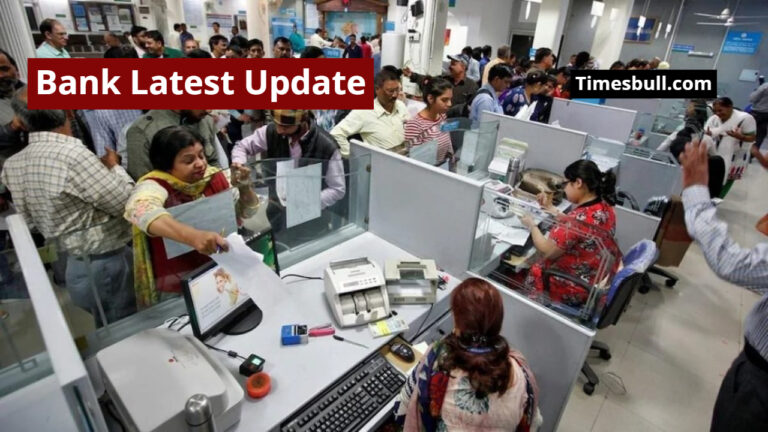 Bank Latest Update