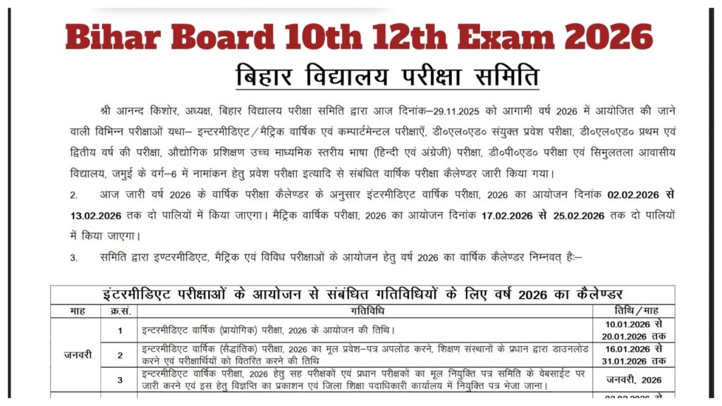 Bihar Board Exam Date 2026 – BSEB Class 12th Exams from Feb 2, Download Full Datesheet PDF