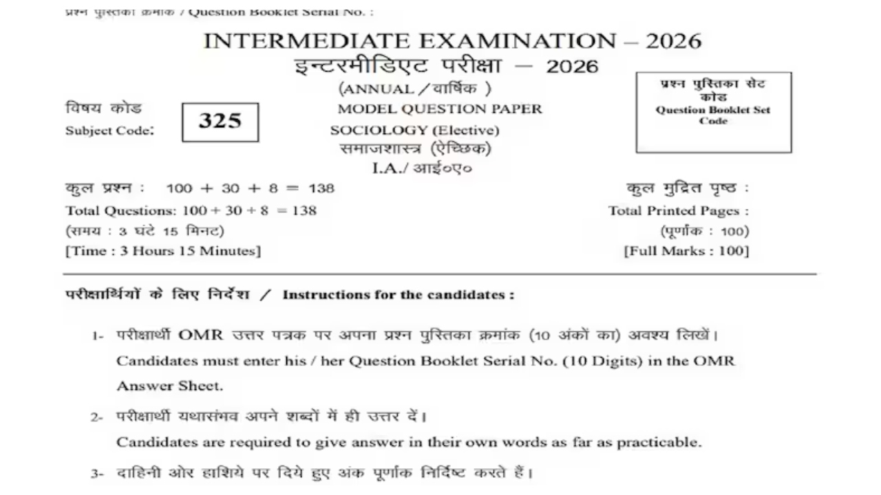 Bihar Board Class 12, 2026...
