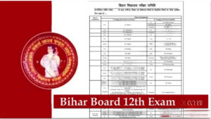 Bihar Board Class 12 Exam 2026 Warning – Late Entry Can Lead to 2 Year Ban