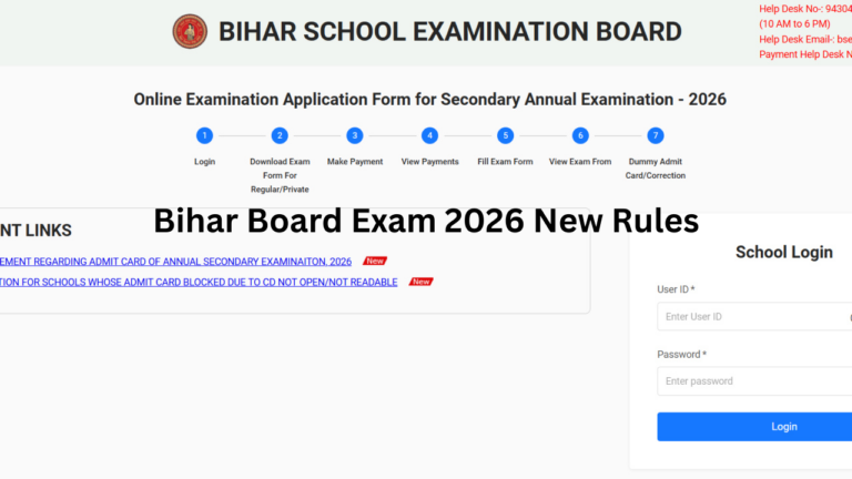 Bihar Board Exam 2026 New Rules