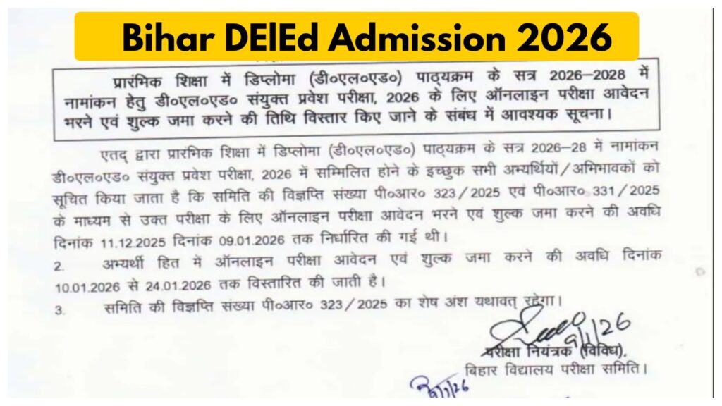 Bihar DElEd Admission 2026 – BSEB Extends Application Last Date to January 24; Apply Now at bsebdeled.com