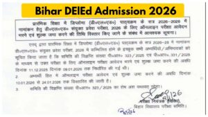 Bihar DElEd Admission 2026 – BSEB Extends Application Last Date to January 24; Apply Now at bsebdeled.com