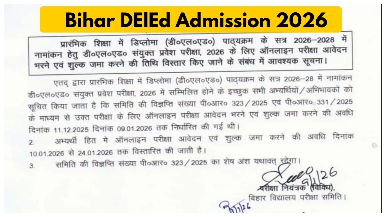 Bihar DElEd Admission 2026 –...