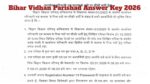 Bihar Vidhan Parishad Answer Key 2026