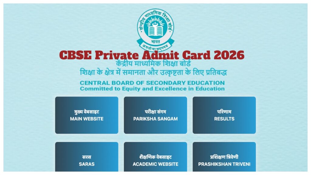 CBSE Private Admit Card 2026 – Download Class 10th & 12th Private Hall Tickets at cbse.gov.in; Direct Link Here