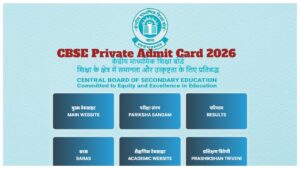 CBSE Private Admit Card 2026 – Download Class 10th & 12th Private Hall Tickets at cbse.gov.in; Direct Link Here