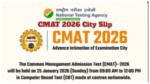 CMAT 2026 City Slip – NTA Releases Exam City Link at cmat.nta.nic.in; Direct Link Here