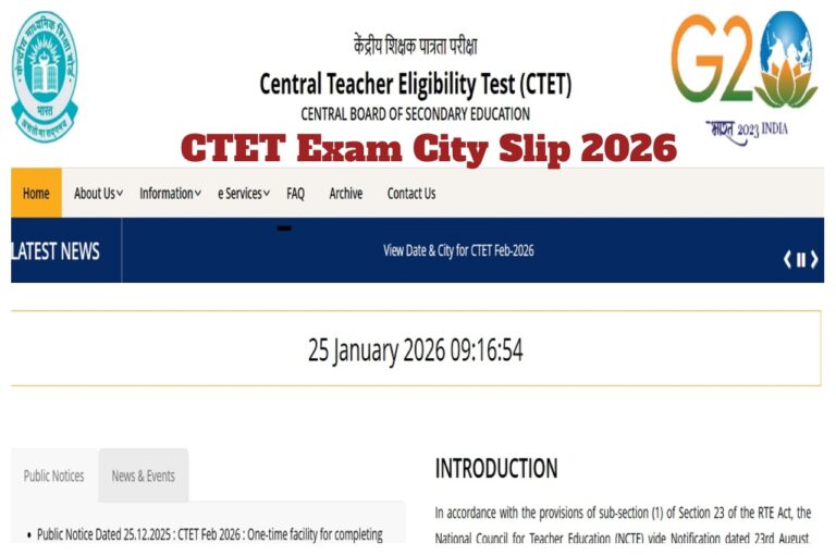 CTET Exam City Slip 2026 – Direct Link to Download at ctet.nic.in; Admit Card on Feb 5