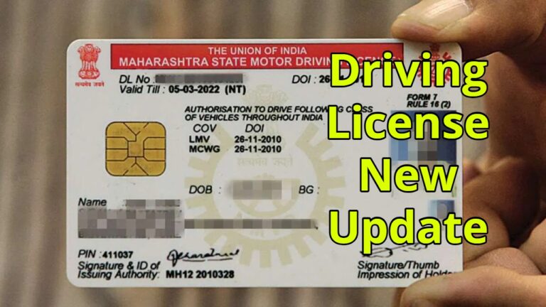 Driving License New Update