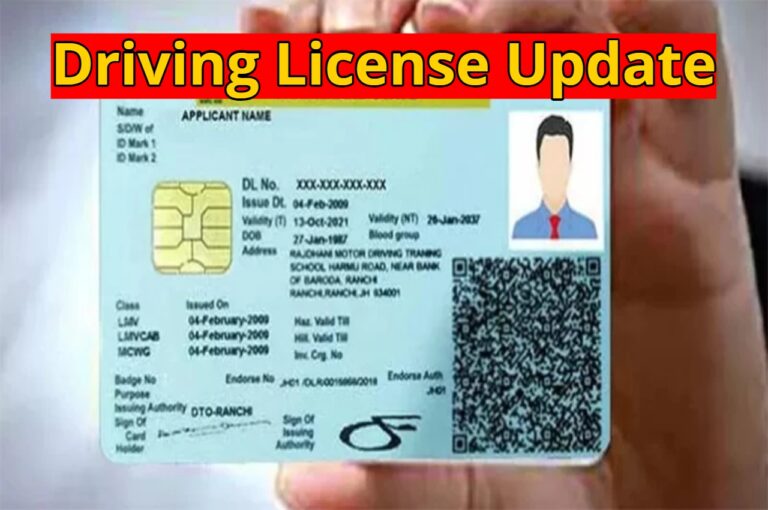 Major Changes to Driving Licenses, New Facility for Minors, Read Details
