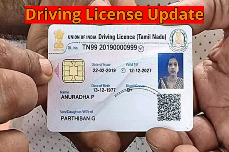 Changing your mobile number on your driving license is now easy, learn the complete process