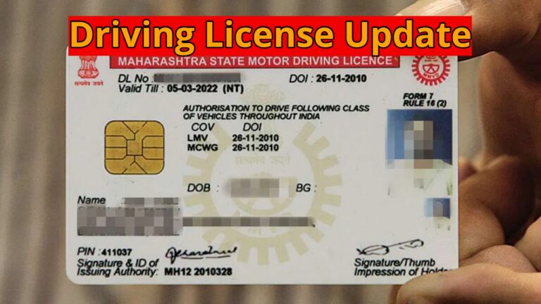 Driving License Update