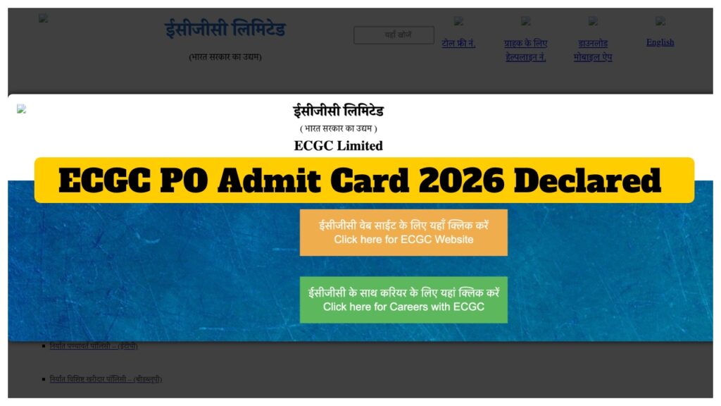 Ecgc Po Admit Card 2026 Declared