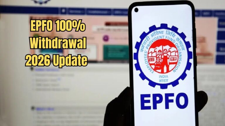 EPFO 100% Withdrawal 2026 Update