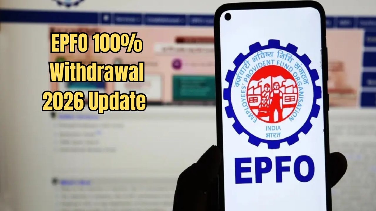 EPFO 100% Withdrawal: Big News...