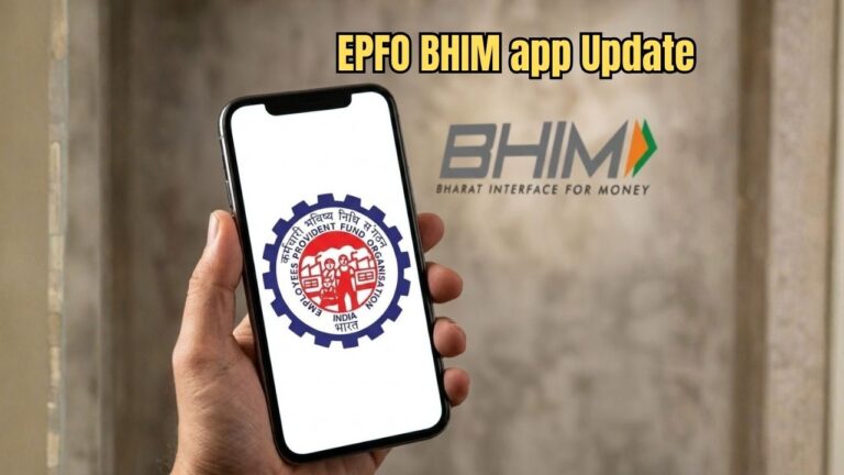 PF Withdrawal Update: EPFO Members May Soon Claim PF Advance via BHIM App, Check Date