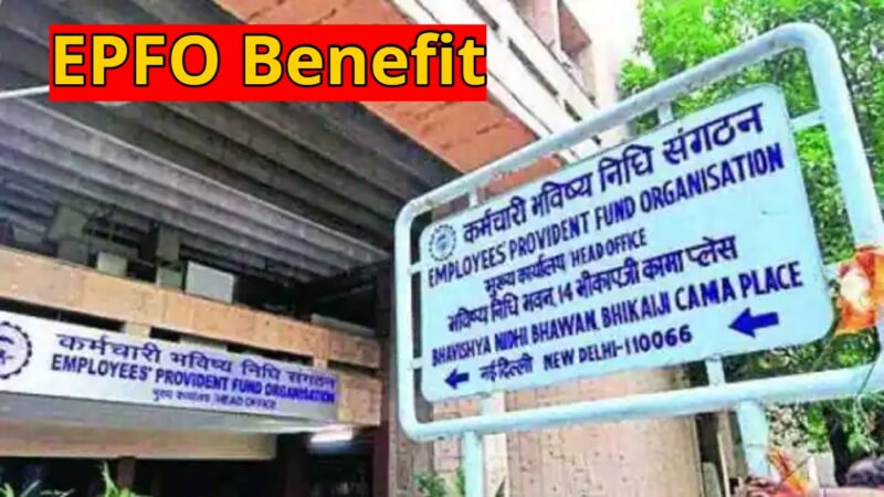 EPFO Benefit