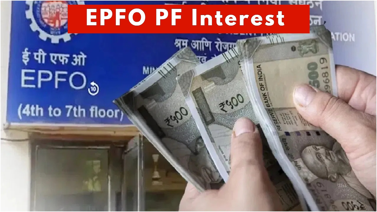 EPFO Interest