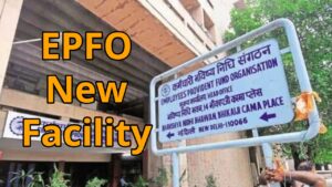 EPFO New Facility – PF Money in Minutes – Employees Rejoice