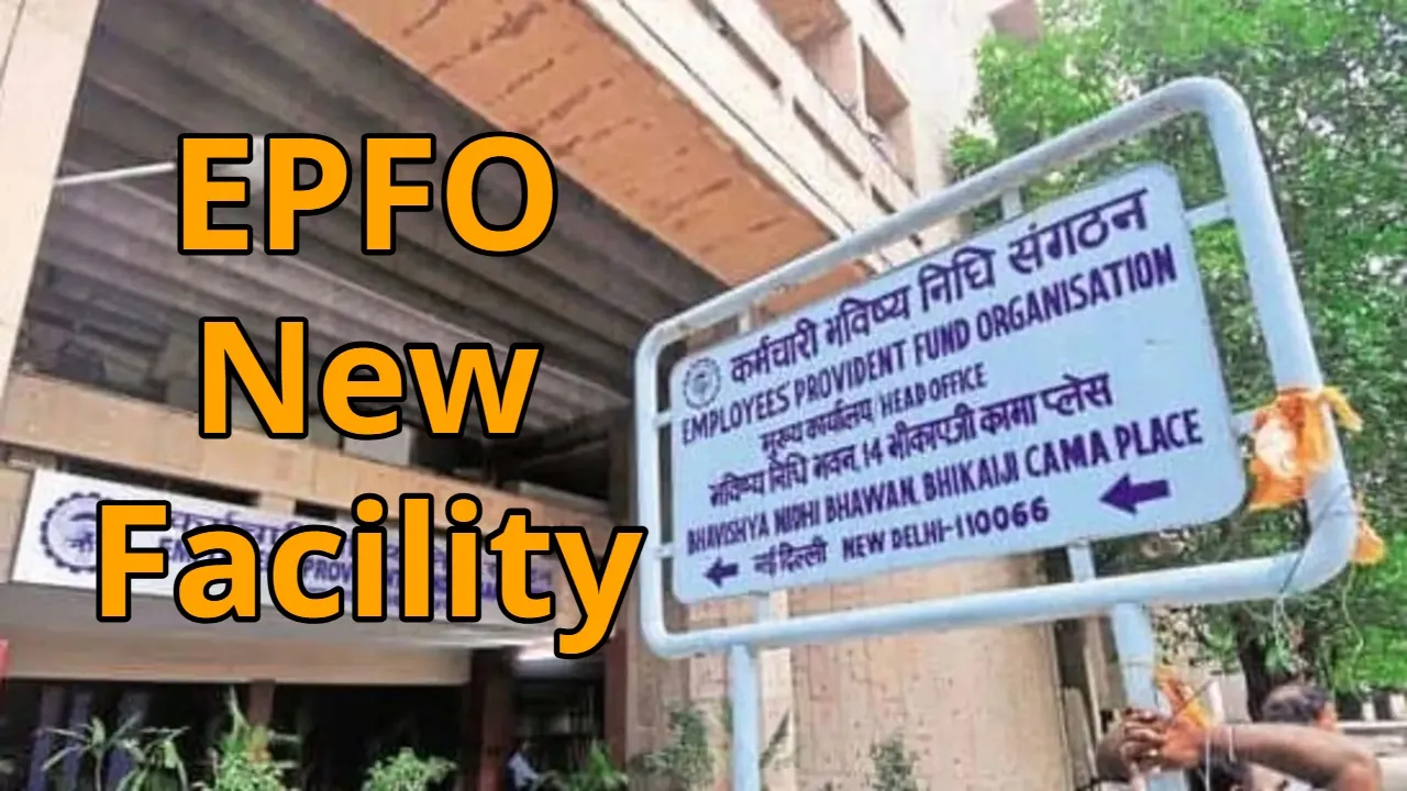 EPFO New Facility