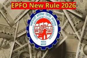Good News for Salaried Employees – EPFO’s New Rule – You will be Thrilled to Know