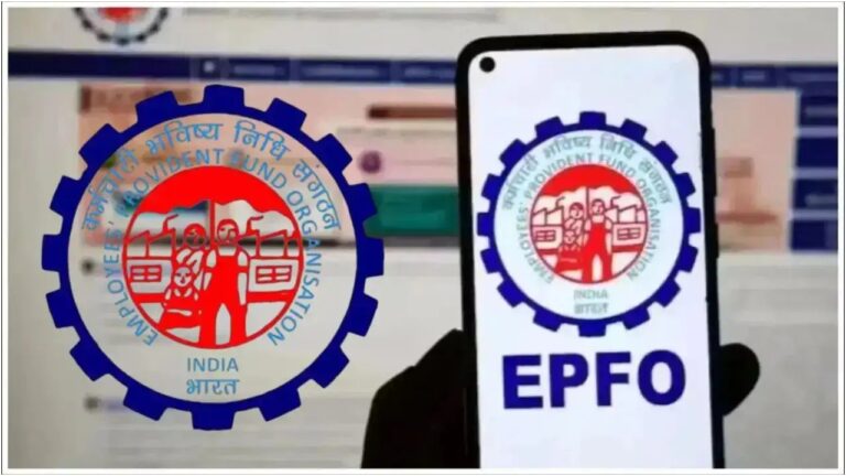 EPFO News